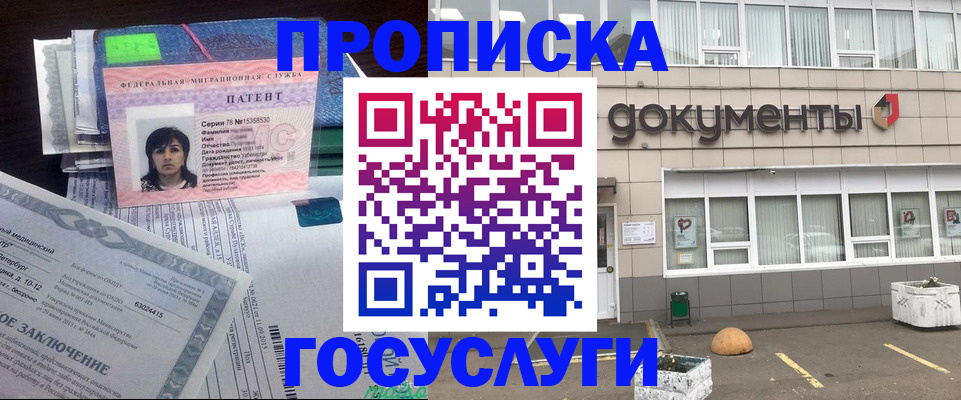 временная регистрация для всех в Юрьевце