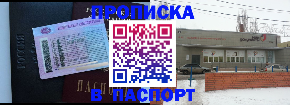 временная регистрация госуслуги в Юрьевце