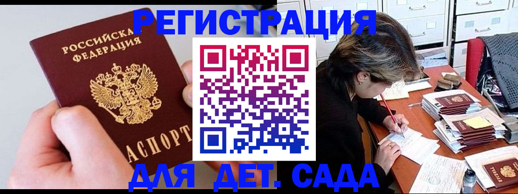 пропишу в квартире в Юрьевце